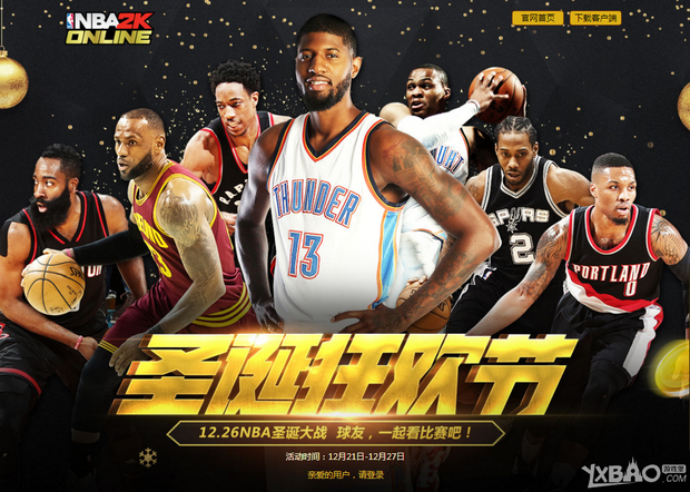 织的新媒