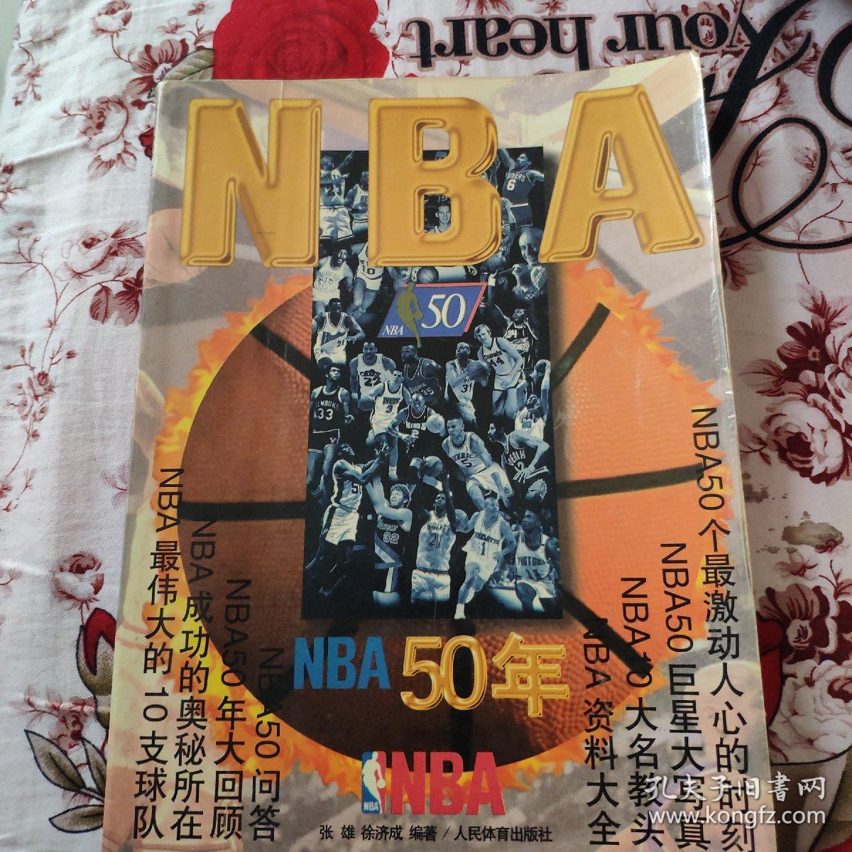 准与