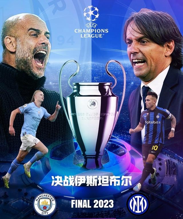 的全新方向